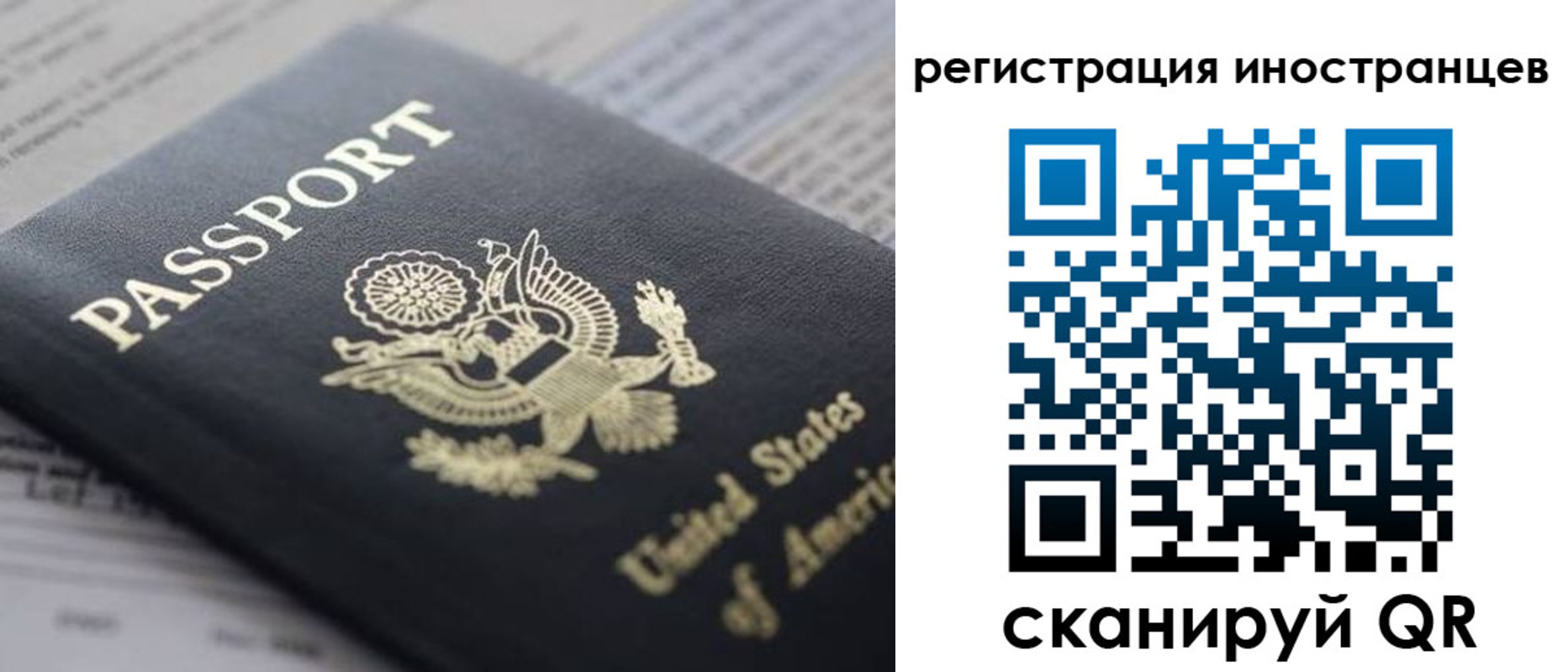 регистрация в Октябрьском