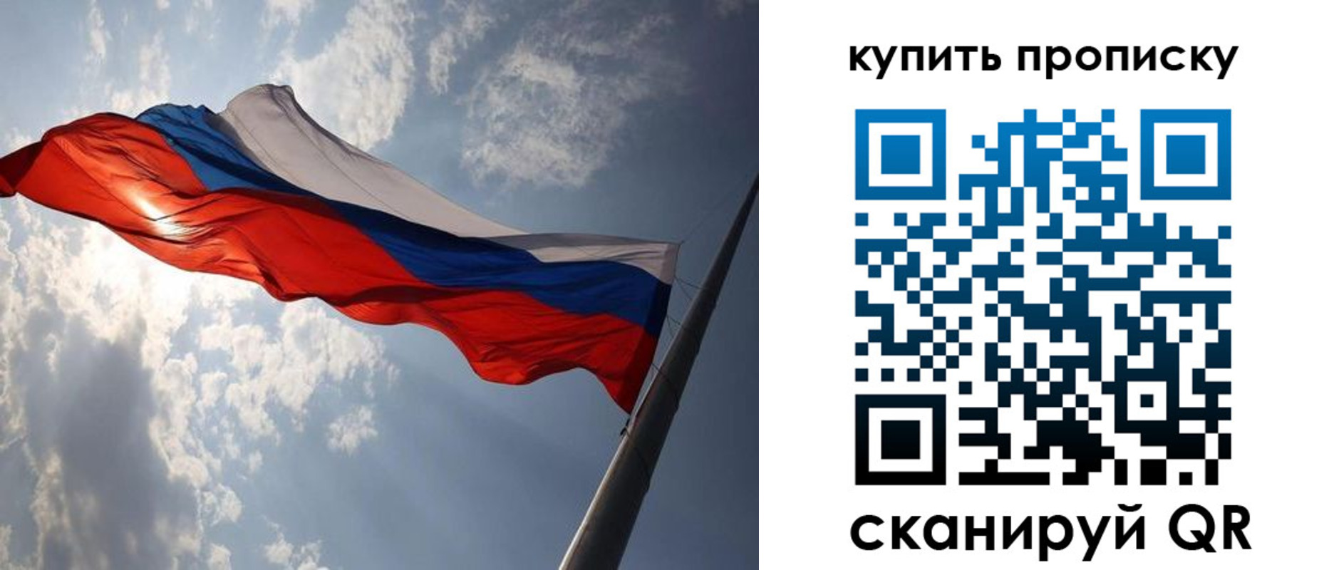 временная регистрация поиск в Октябрьском