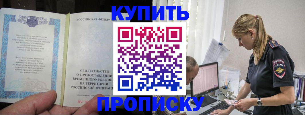 миграционный учет в Октябрьском
