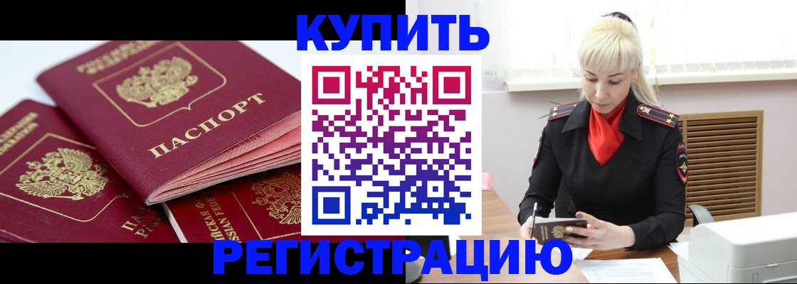 регистрация для дет. сада в Октябрьском